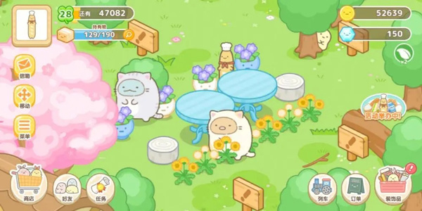 角落萌宠农场中文版(Sumikko Farm)