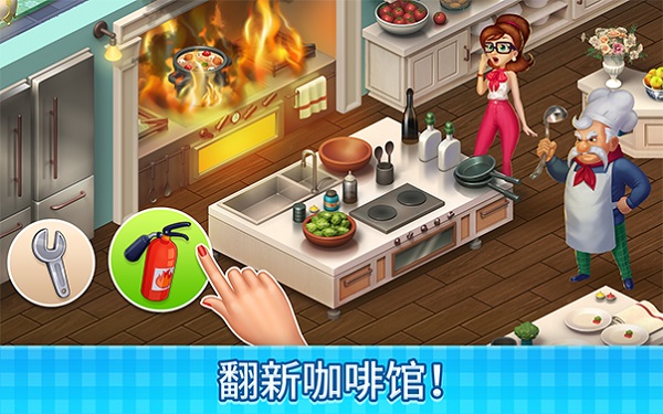 庄园咖啡厅正版(Manor Cafe)