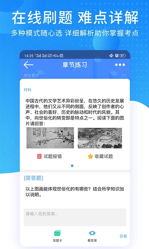 ppkao(考试资料网)