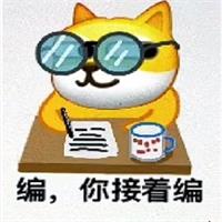 照妖镜最新版本3.0