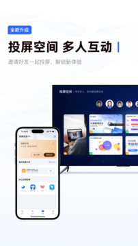 乐播投屏车机版