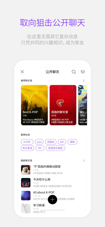 lysn泡泡