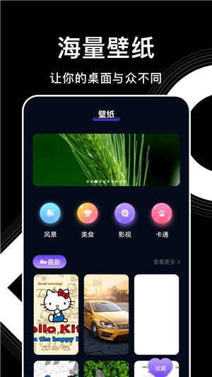 影视森林