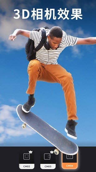 motionleap专业版