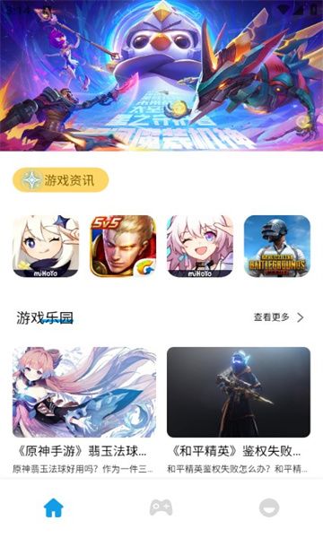畅玩达人