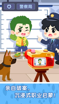 奇妙故事创造家最新版