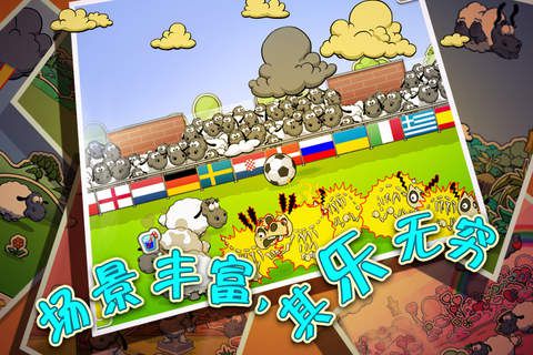云和绵羊中文版(Clouds & Sheep)