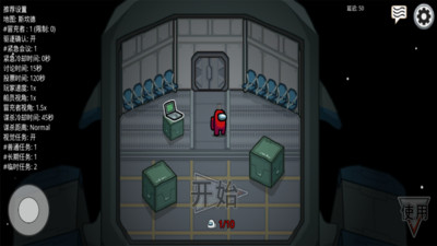 谁是内鬼中文版