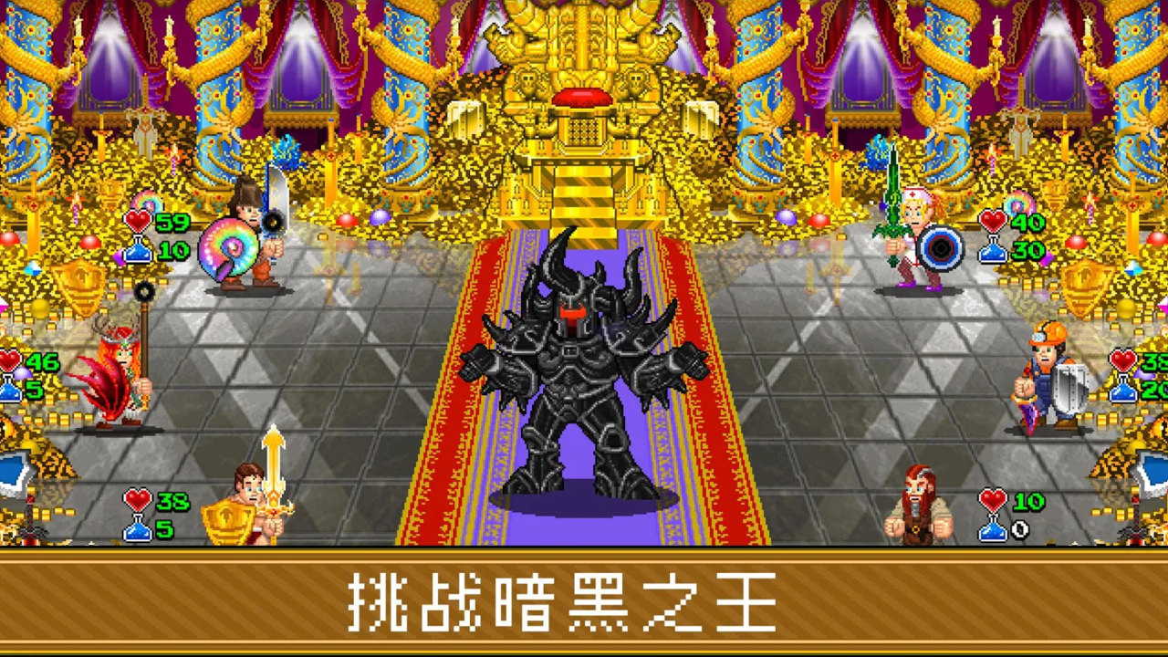 苏打地牢2汉化版