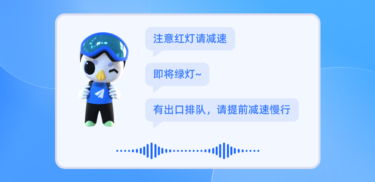 高德地图车机版7.5