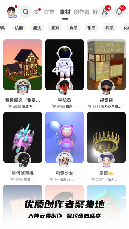 com.pointone.buddyglobal最新版