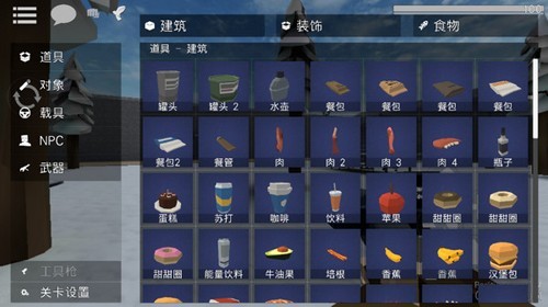 G沙盒仇恨联机版