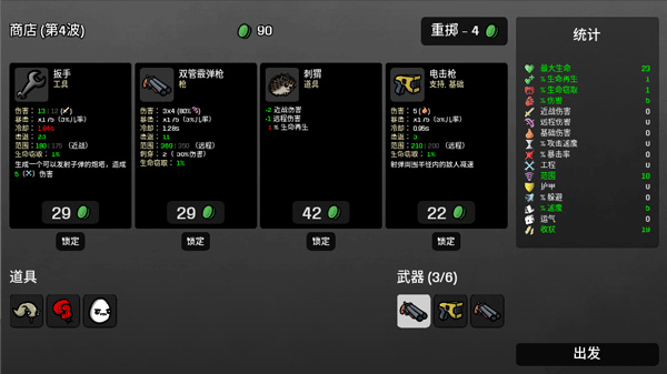 手动挡停车场2官方正版