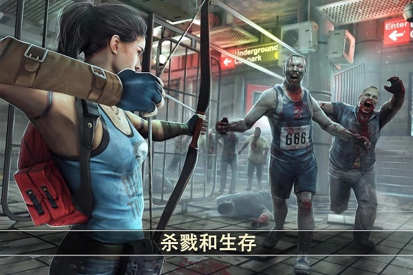 死亡扳机2中文版(Dead Trigger 2)