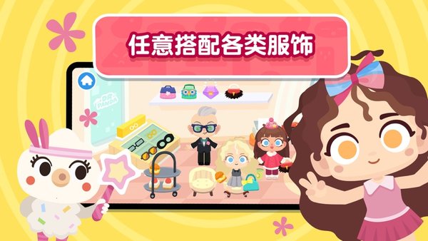 熊猫博士小镇国际服