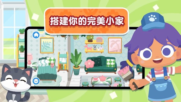 熊猫博士小镇国际服