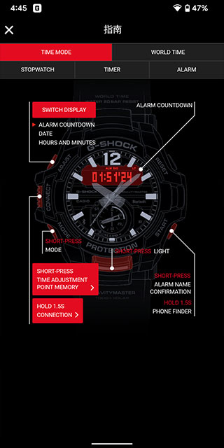 g-shock