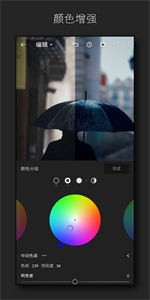 Lightroom官方正版