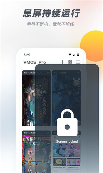 vmos pro