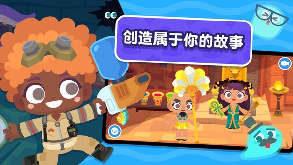 熊猫博士小镇国际服