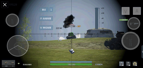装甲纷争(Panzer War)