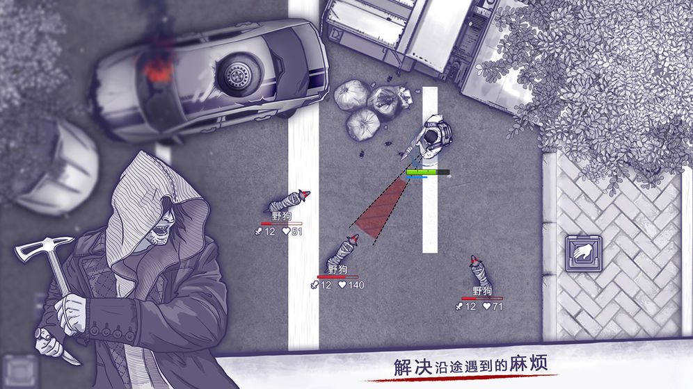 阿瑞斯病毒2手游