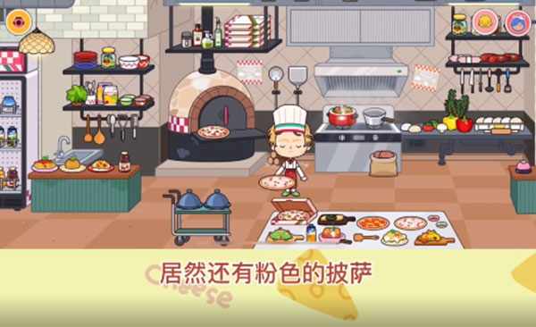 米加小镇世界1.74版本