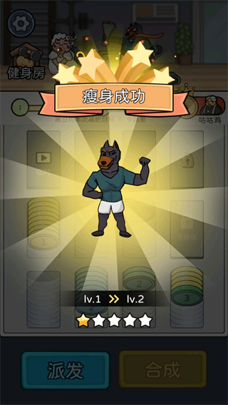 健身解压馆