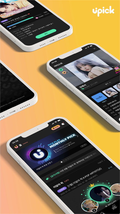 upick2.4.6