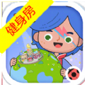 米加小镇世界1.72