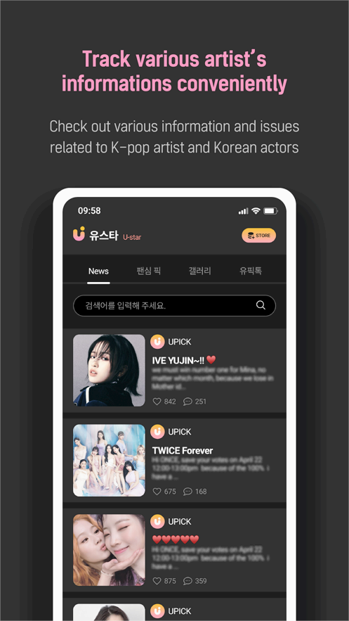 com.aheadkorea.upick(UPICK)