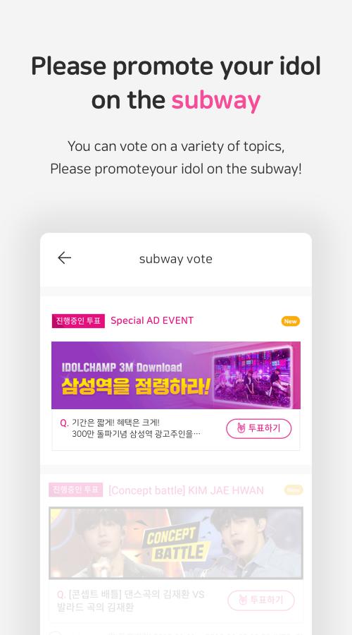 idolchamp国内版(IDOLCHAMP CN)