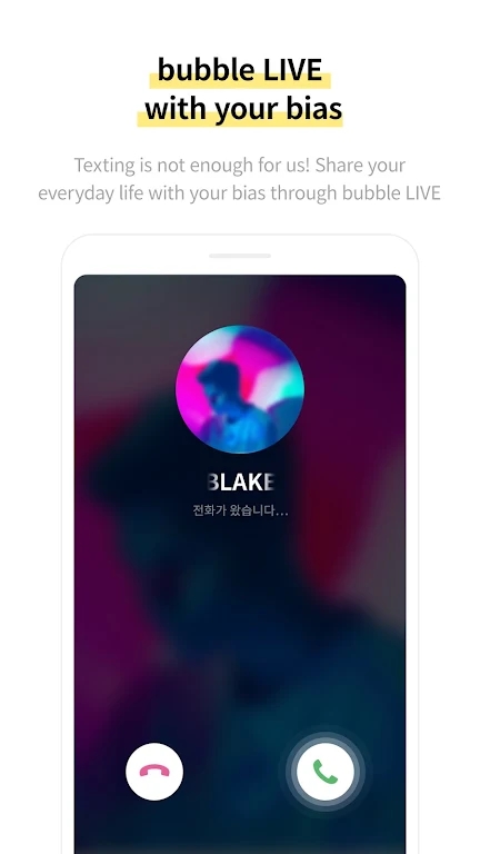 com.dearu.bubble.jyp(JYP bubble)