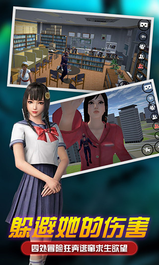 女巨人模拟器(Lucid Dreams VR)