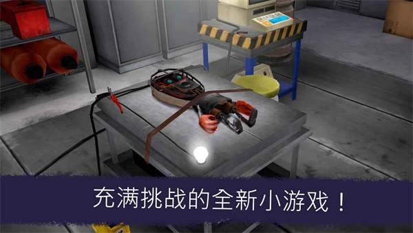 恐怖冰淇淋7Outwitt模组(Ice Scream 7)