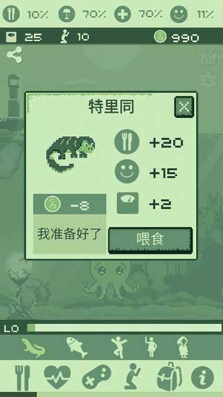 克苏鲁虚拟宠物汉化版(Cthulhu Virtual Pet)