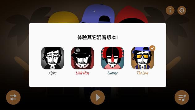 节奏盒子ParaInkBox模组