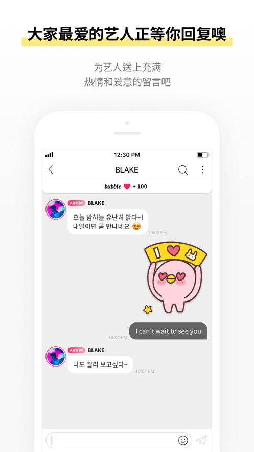 com.dearu.bubble.starship(STARSHIP bubble)