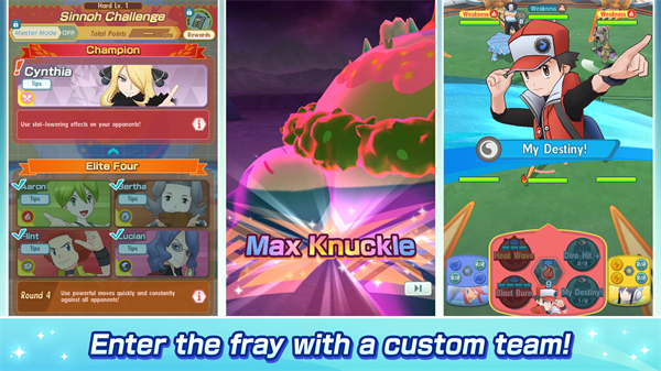 宝可梦大师(Pokémon Masters EX)