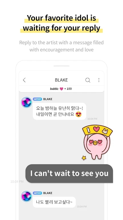 com.dearu.bubble.jyp(JYP bubble)