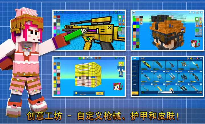 像素射击2024