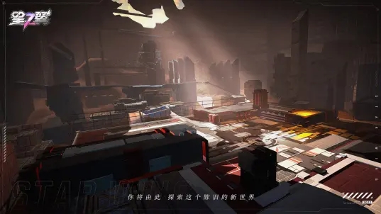 星之翼官服