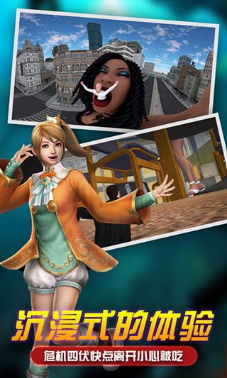 女巨人模拟器(Lucid Dreams VR)