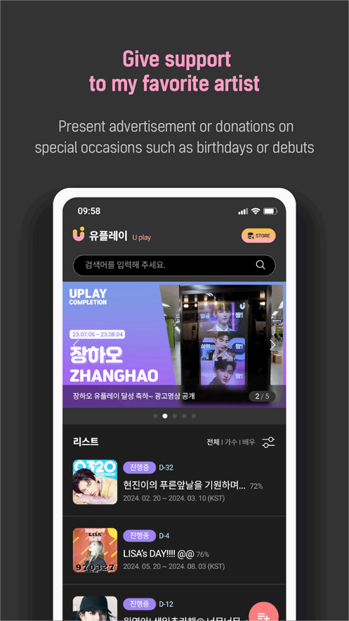 upick2.4.6