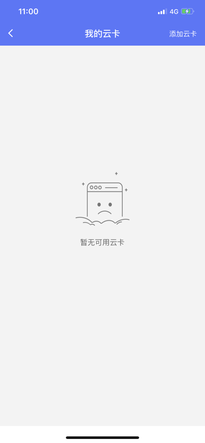 慧生活798