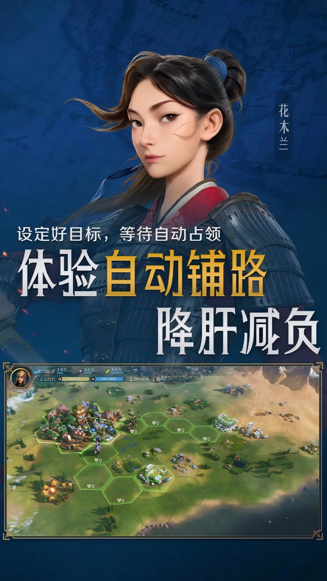 世界启元2024