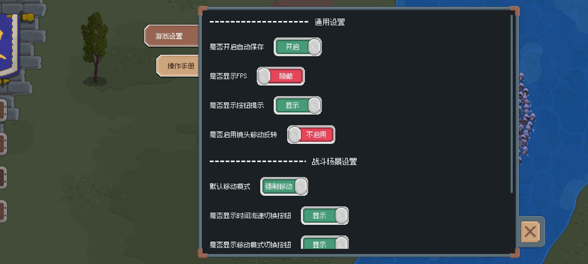 罗德里沙盒模式