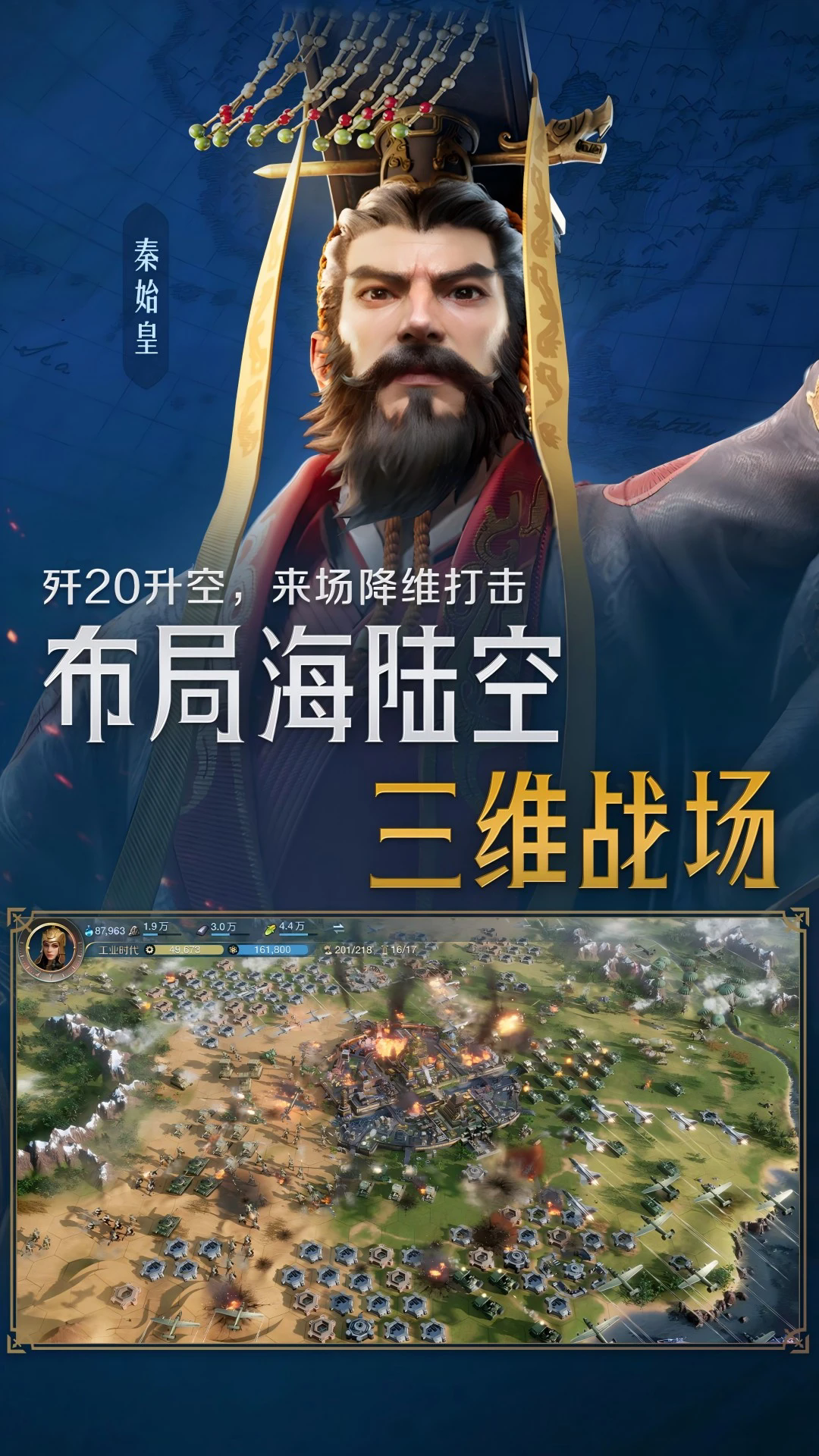 世界启元2024