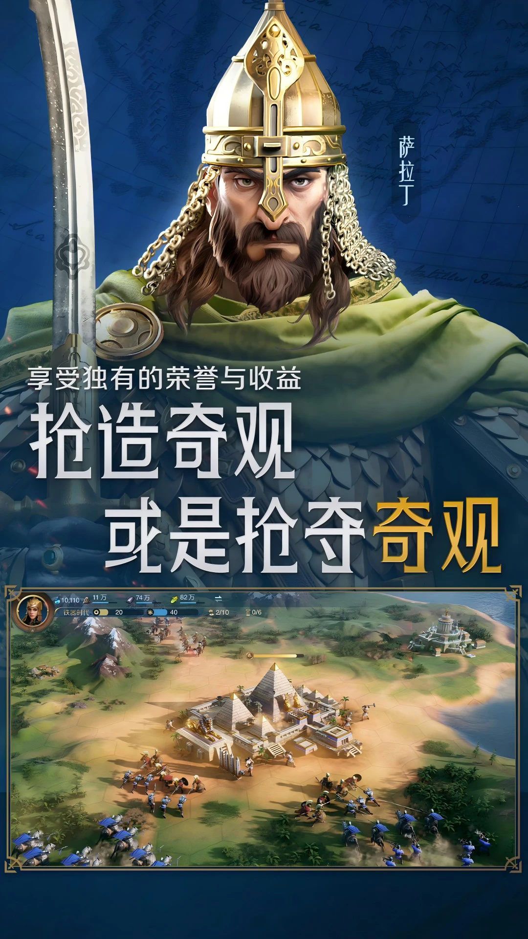 世界启元2024