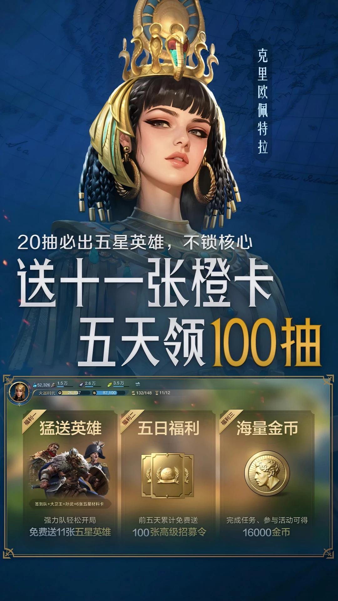 世界启元2024
